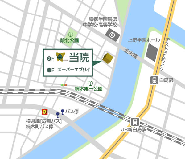 広島市西区・くすのき歯科医院・アクセスマップ